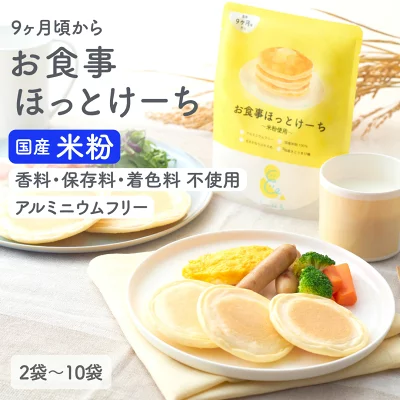 Smile& お食事ほっとけーち 米粉使用 100gの商品画像