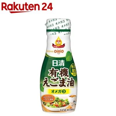 日清オイリオ 日清有機えごま油 145g