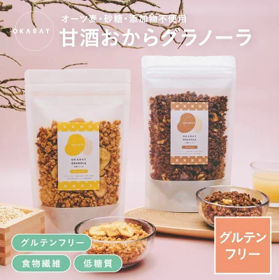 OKARAT グルテンフリー 甘酒グラノーラ 200g