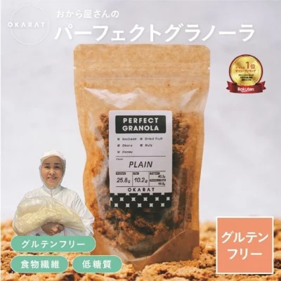 OKARAT PERFECT GRANOLA 100g×3袋