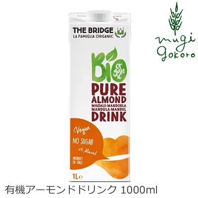 THE BRIDGE 有機アーモンドドリンク 1000ml