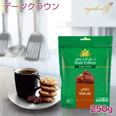 Date Crown カラース種デーツ 250g