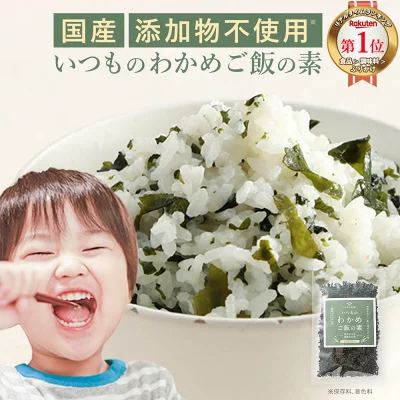 香煙 いつものわかめご飯の素 40gの商品画像