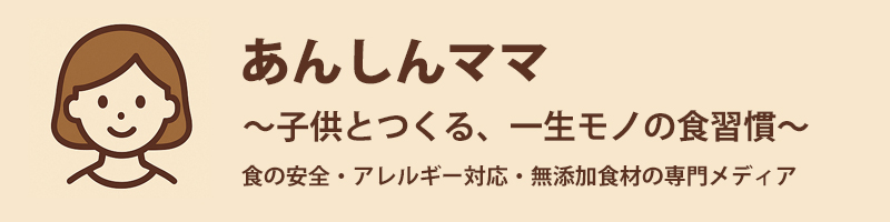 あんしんママ