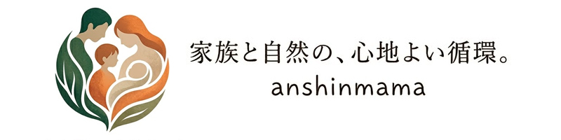 あんしんママ