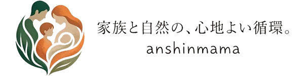 あんしんママ