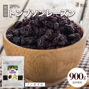 KOSEI 管理栄養士監修 トンプソンレーズン 900g