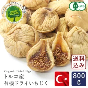 ママパン 有機ドライイチジク 白フィグ