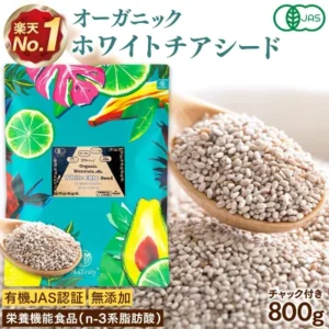 NaTruly（ナトゥリー） 有機 ホワイト チアシード 800g