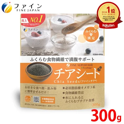 ファインスーパーフード チアシード 300g