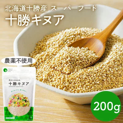 十勝キヌア 200g