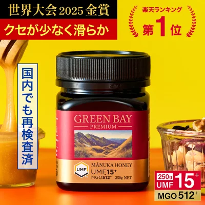 GREENBAY PREMIUM プレミアムマヌカハニー UMF15+ MGO512+ 250g