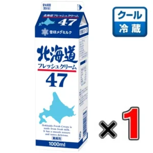 雪印メグミルク 北海道フレッシュクリーム47 1000ml