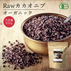 有機JASオーガニックローカカオニブ 100% 500g