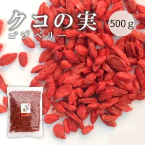 大洋物産 クコの実 500g ゴジベリー