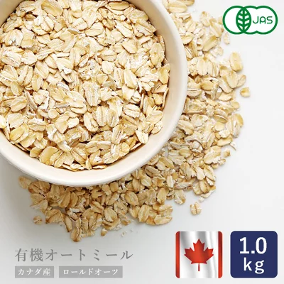 ママパン 有機オートミール ロールドオーツ カナダ産 1kg