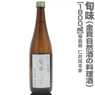 仁井田本家 にいだの料理酒 旬味 1800ml