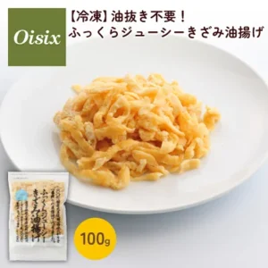 Oisix 油抜き不要！ふっくらジューシーきざみ油揚げ
